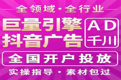 解析SEM托管公司经典案例：如何制定有效的广告策略